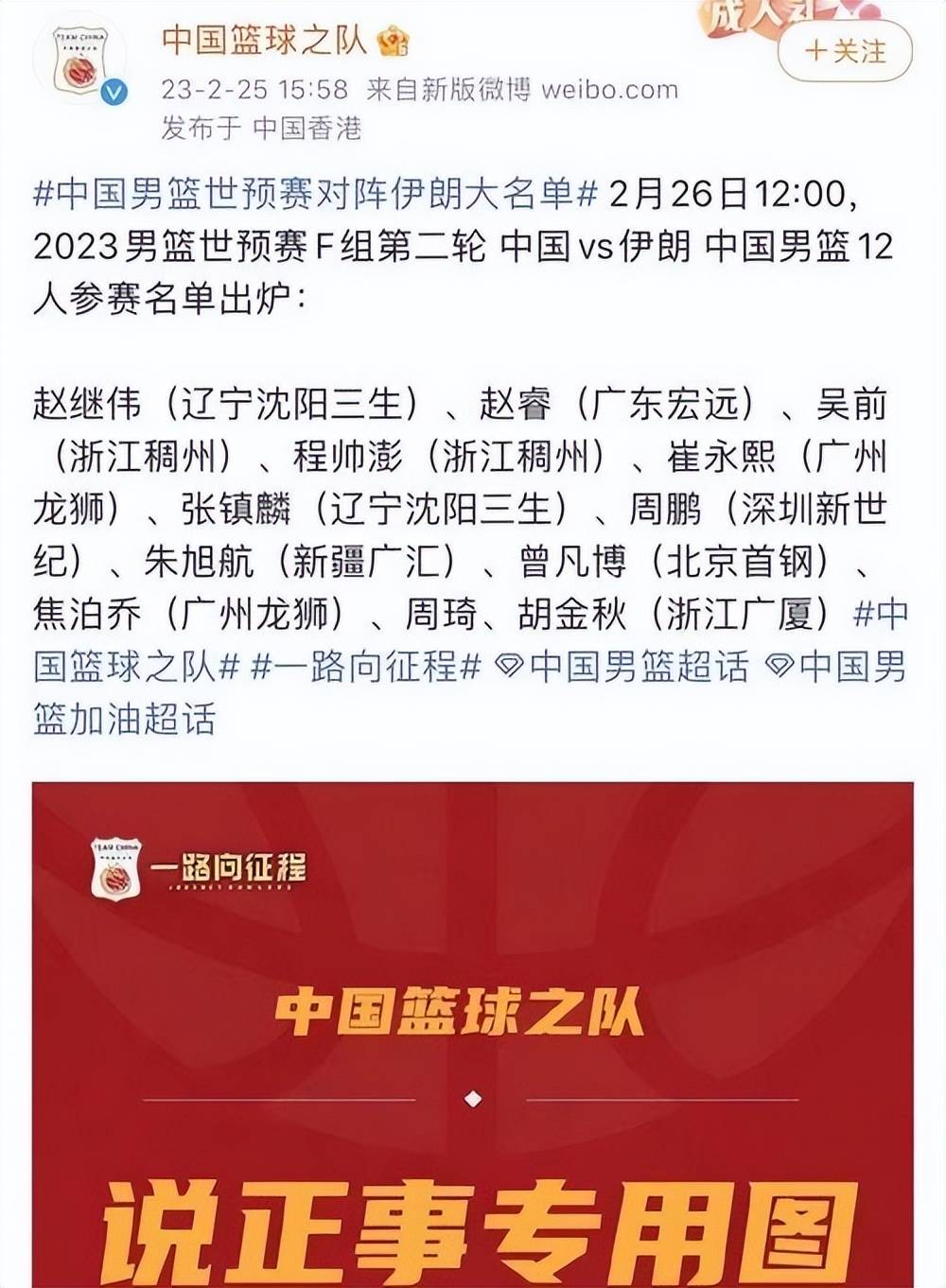 九游体育官网-清晨突围战来临，浙江队围绕意甲回应争议，质疑声仍在，球探报告显示潜力的简单介绍