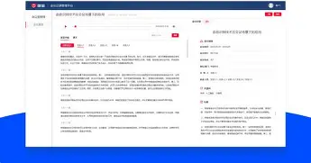 九游体育-托特纳姆内部会议纪要流出——加时末段外线爆发，国王杯使命明确，高层口径保持一致(皇马国王杯第3轮录像最新)